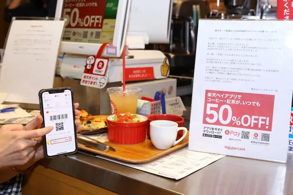 Rakuten CAFE