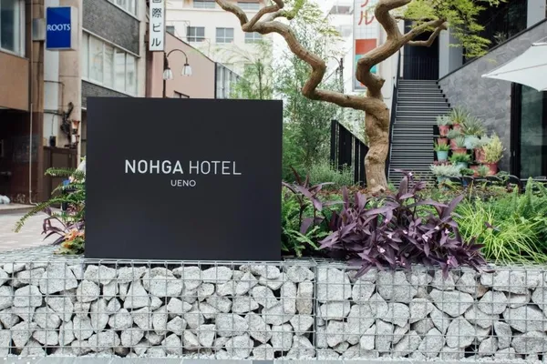 東京上野_NOHGA HOTEL.jpg
