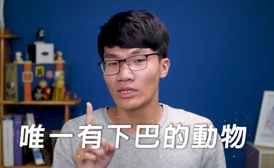 台灣市場不小！知識型網紅啾啾鞋：做出被需要的內容就有價值