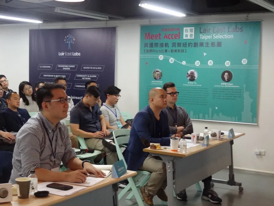 紐約加速器 Lair East Labs 來台徵選 11組新創爭取國際級資源與資金