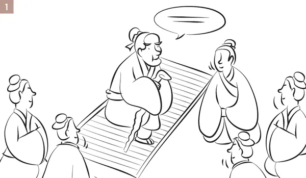 莊子德充符.png