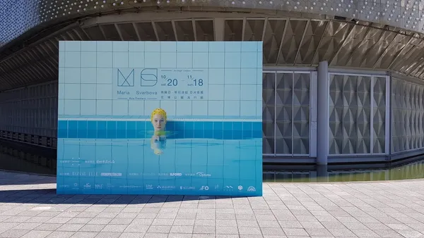 編輯帶逛！斯洛伐克攝影師Maria Svarbova亞洲個展揭幕，探見魔幻外衣下的攝影企圖