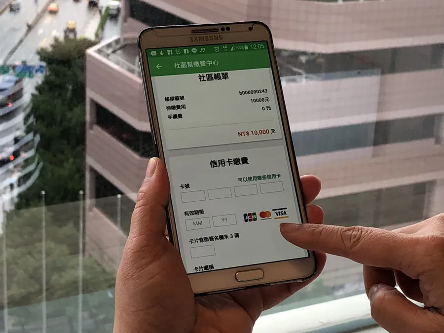 凱基銀KGI Inside「生活繳費」服務再進化 支援全台27家銀行信用卡，用手機繳納社區管理費