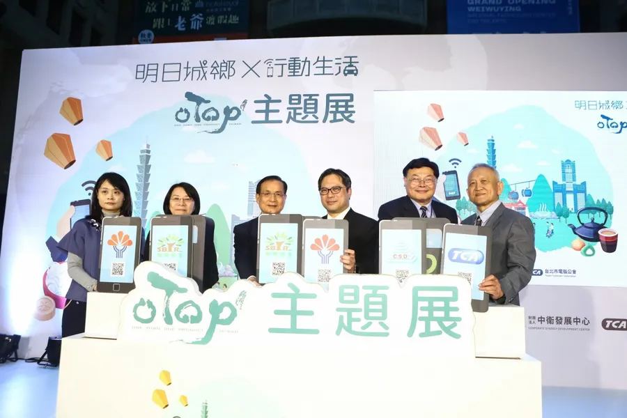 一機在手，行動支付帶著走
