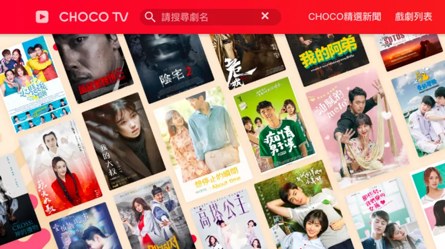 橘子卸任最大股東！CHOCO TV獲NAVER投資千萬美元，LINE TV將更有看頭？