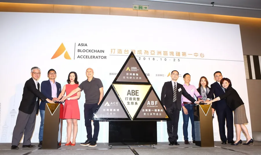 台灣首間區塊鏈加速器ABA成立，目標年孵化10間新創、兩年帶動百億產值