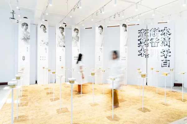 圖三-1 展場畫面.jpg