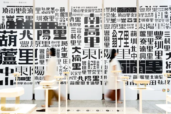圖三-3 展場畫面.jpg