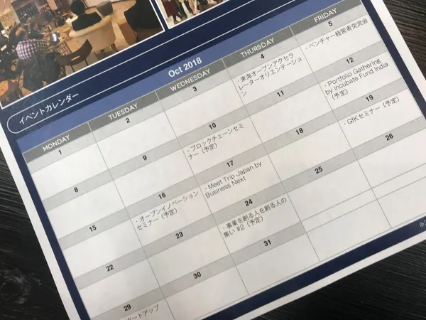 日本共享辦公室品牌Docks線下活動排程