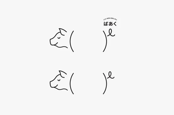 baaku 7.png
