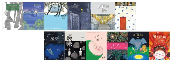 我的世界都是你-幾米20週年原畫展-誠品.jpg