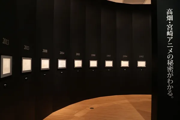 吉卜力動畫手稿展-展場示意圖1-主辦單位／聯合數位文創提供.jpg