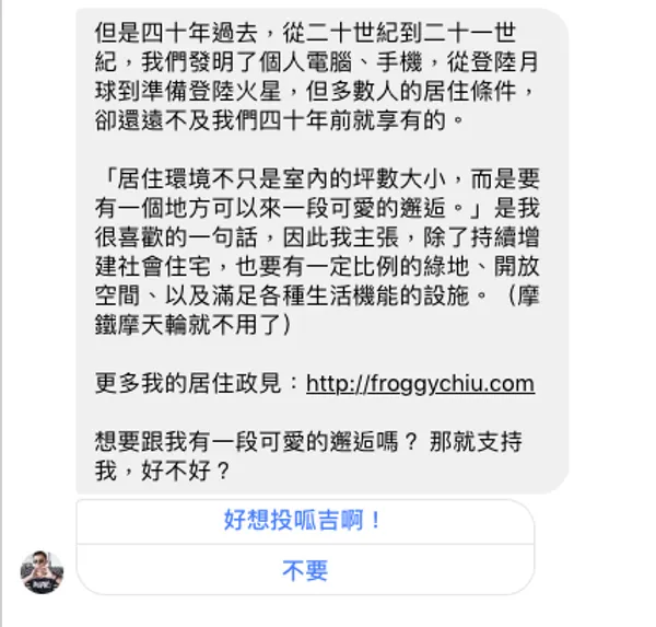 螢幕快照 2018-11-02 下午3.38.22.png