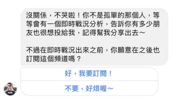 螢幕快照 2018-11-02 下午2.58.32.png