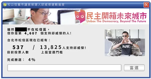 螢幕快照 2018-11-02 下午3.45.10.png