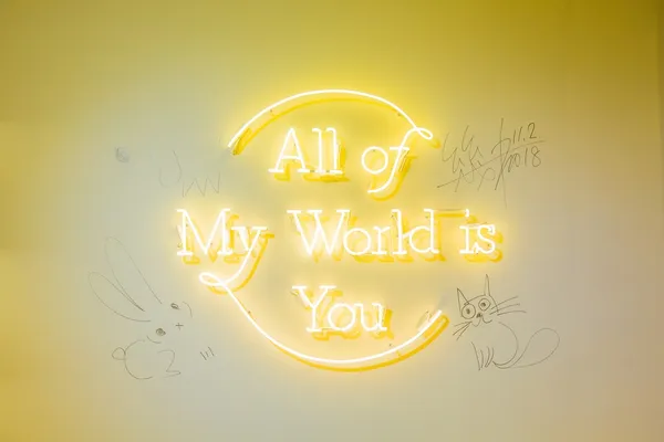 16. 誠品_「我的世界都是你-幾米創作20週年原畫展」.jpg