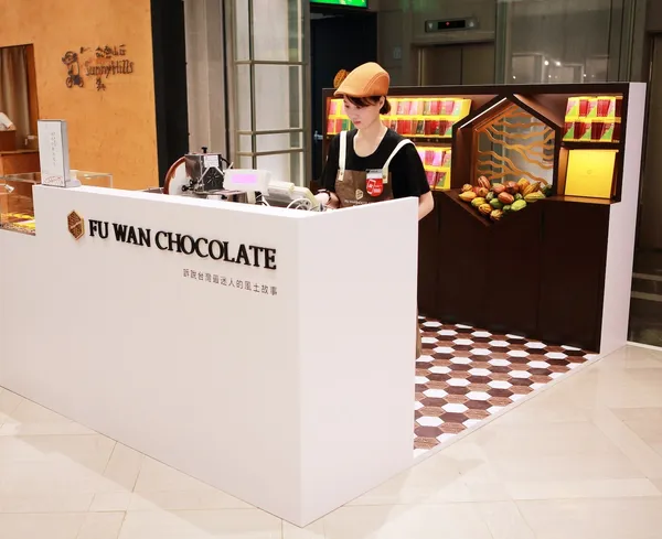 福灣巧克力快閃店面.jpg