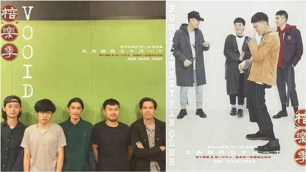 榕樂季2.jpg