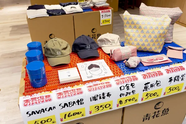 青花魚微住計劃04.jpg