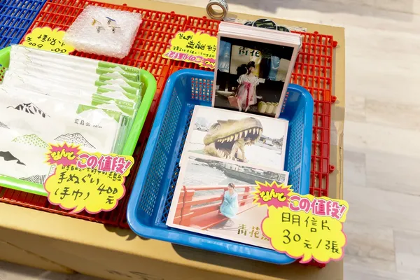 青花魚微住計劃05.jpg
