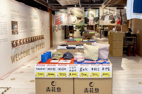 日本福井選物展「青花魚微住計劃」快閃南西誠品，四大亮點搶先看！