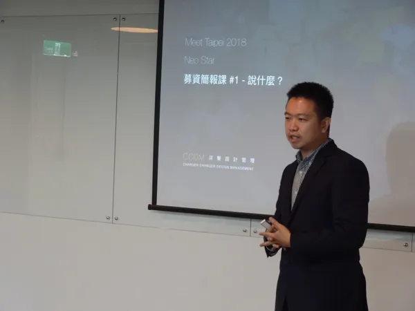 如何用募資簡報打中創投的心？兩種範本讓創業者掌握關鍵！ 