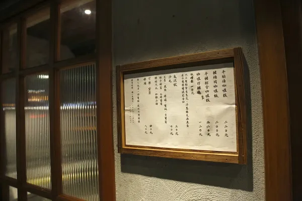 新高軒咖哩飯_2018-11-05_侯俊偉攝影_ (38).JPG