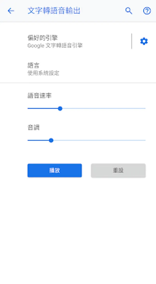 電腦玩物_2018-11-01_135506.png