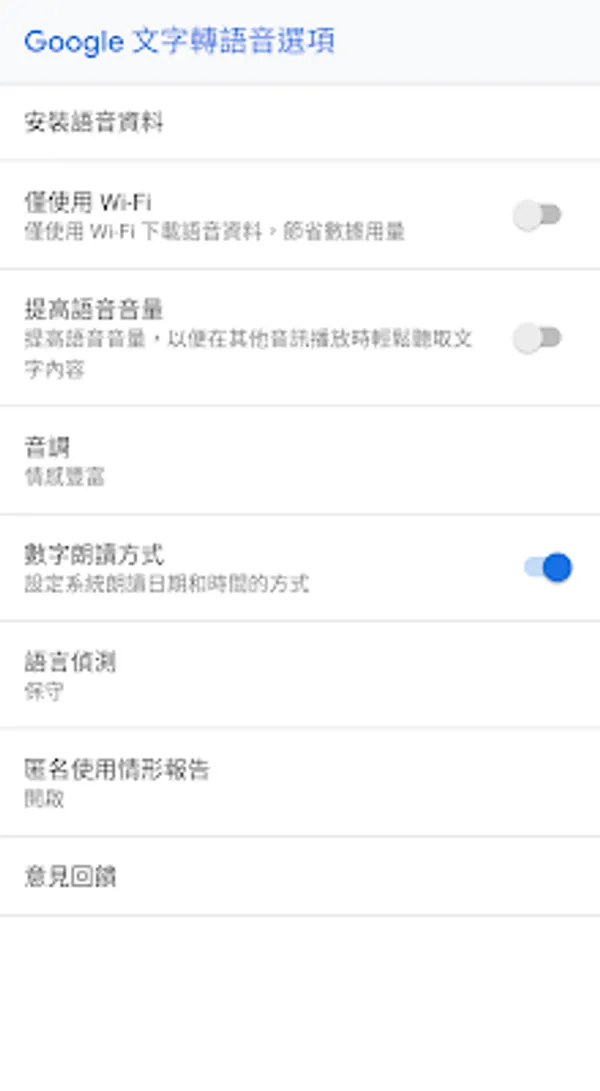 電腦玩物_2018-11-01_135512.png