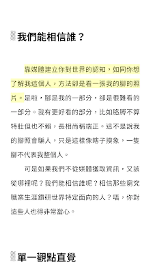 電腦玩物_2018-11-01_135029.png