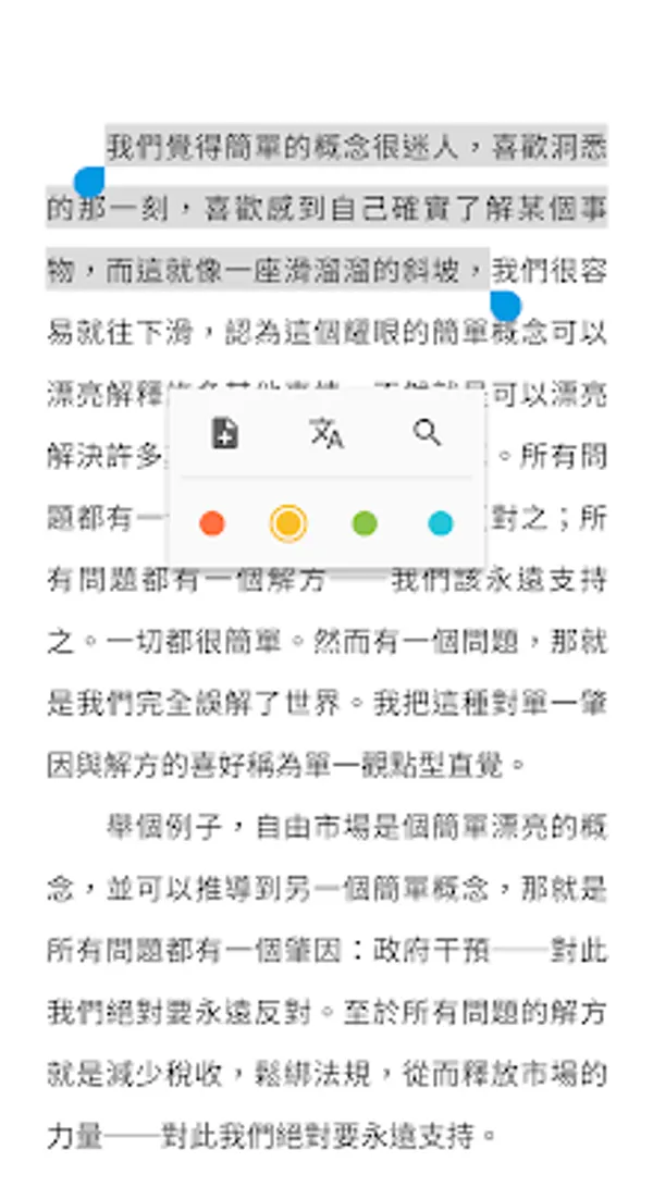 電腦玩物_2018-11-01_135047.png