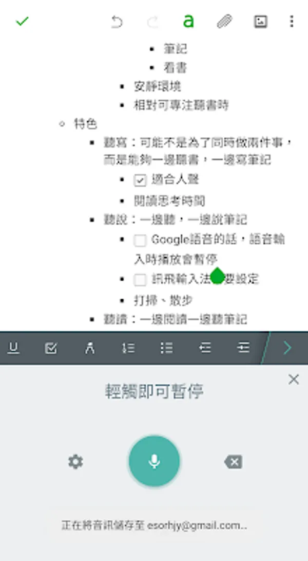 電腦玩物_2018-11-01_134818.png