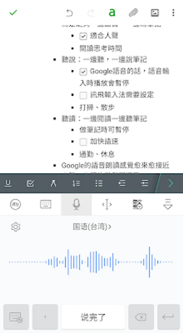 電腦玩物_2018-11-01_134903.png