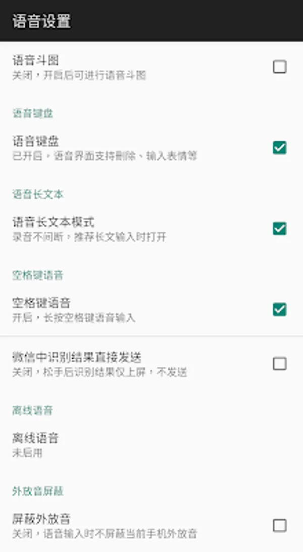 電腦玩物_2018-11-01_134943.png