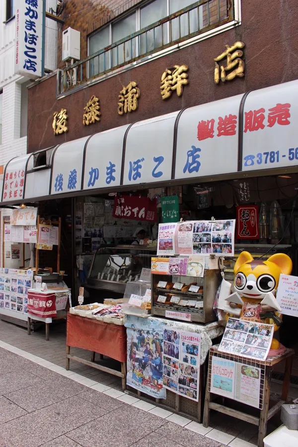 東京小路亂撞02.jpg