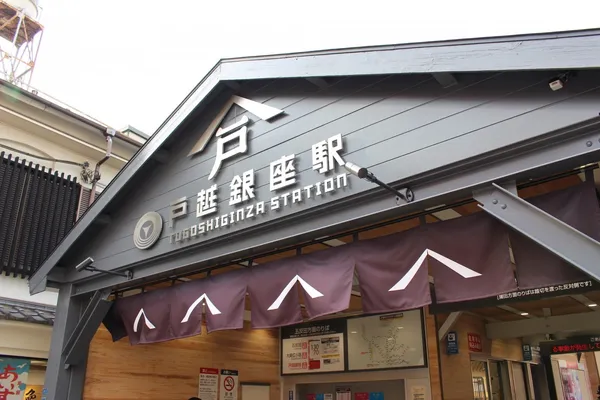 東京小路亂撞03.jpg