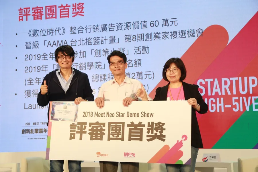 【2018 Meet Taipei】Neo Star得獎揭曉——AI醫療影像推手雲象科技奪冠，偉薩科技囊括三大獎