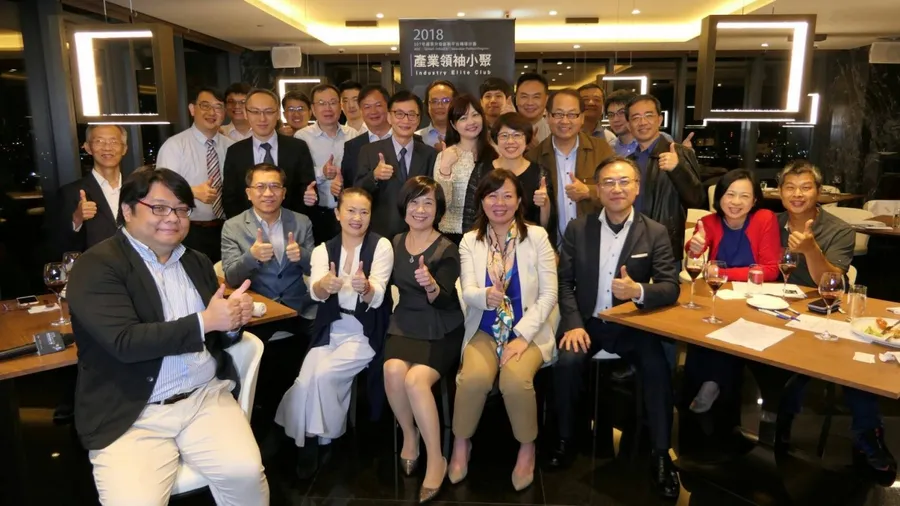 107年產業升級創新平台輔導計畫—產業領袖小聚—