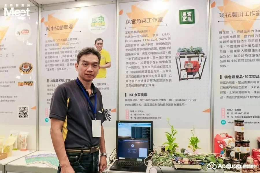 [2018 Meet Taipei] VR籃球訓練、3D列印+魚菜共生，這些讓你驚奇的明日科技