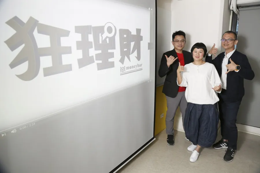 Moneybar宣布與卡提諾論壇戰略合作，結合雙方優勢首波推出「狂理財」