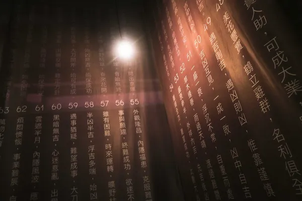 2018好漢玩字-知名遊樂場3.jpg