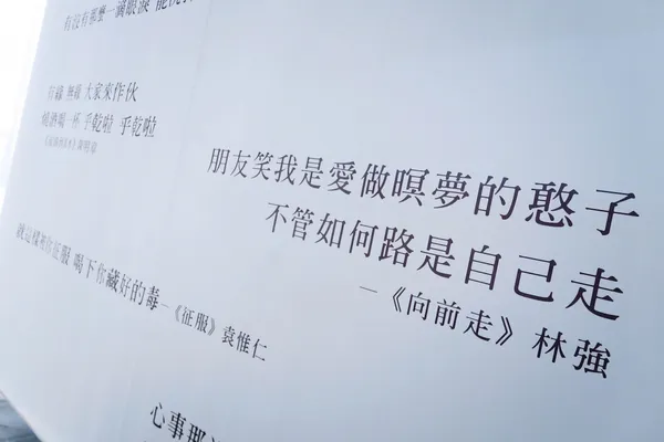 2018好漢玩字-造詞樓.3.jpg