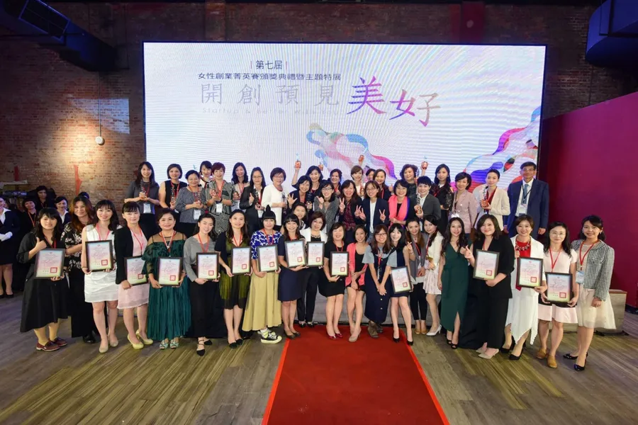 經濟部表彰優秀女性企業 第7屆女性創業菁英賽得主出爐 女力發威！ 開創，預見美好