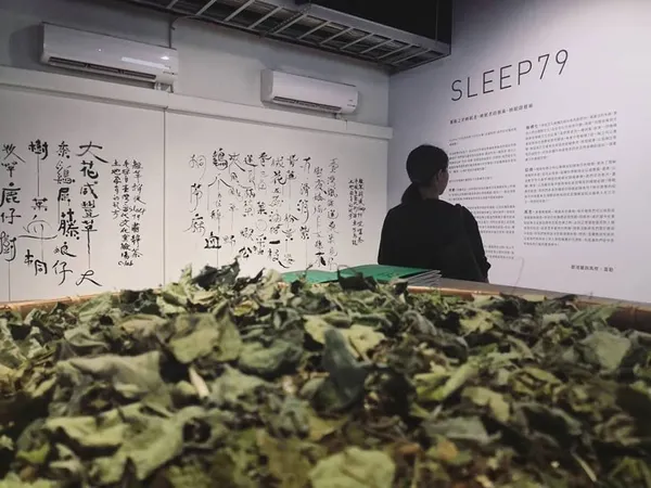 臺灣當代文化實驗場-clab-再基地.jpg