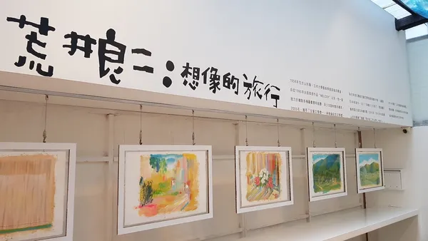 荒井良二-20181122-12.jpg