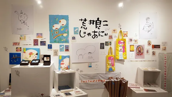 荒井良二-20181122-14.jpg