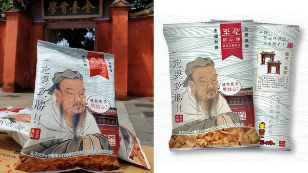 出奇致勝！台南古蹟重量級代言再加一，「至聖點心麵」邀孔子加持伴讀學無止境！