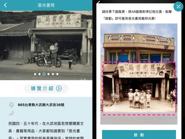 Ari，出發南迴05.jpg