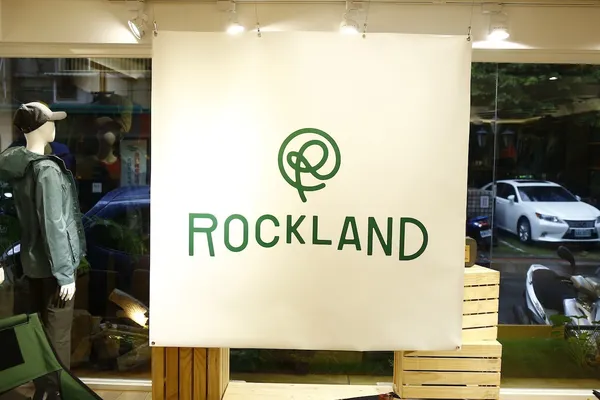 Rockland 巨蛋店_2018-10-04_侯俊偉攝影_ (16).JPG