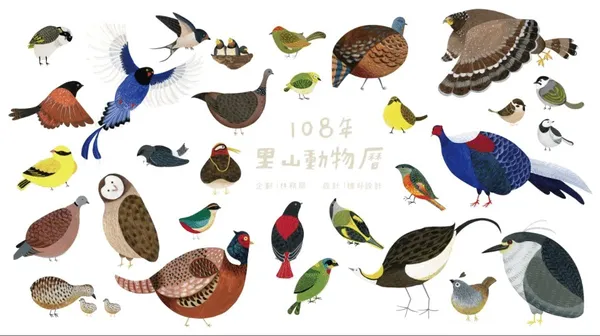 里山動物曆.jpg